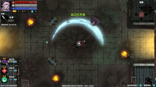 斩妖Raksasi V1.0.0