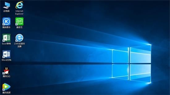Win10 LTSC 2016不忘初心