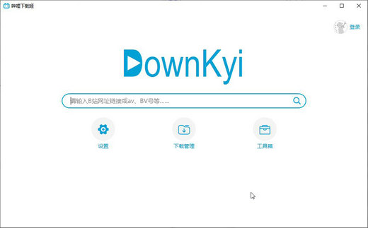 downkyi v1.0