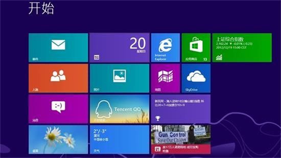 技术联盟win8贺岁版 v2022