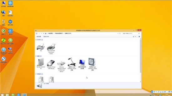 俄罗斯大神精简win8.1中文版
