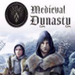 中世纪王朝