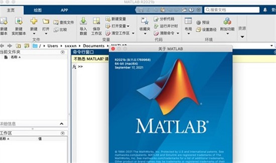 matlab v2.0