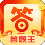超级答题王