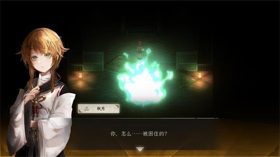 中阴 v1.0