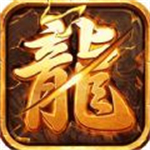赏金传奇龙城决