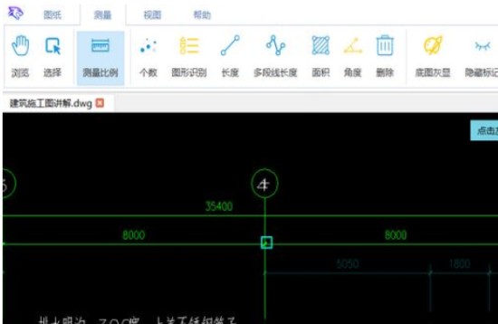 豹图cad软件 V5.0