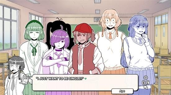 我只想单身 v1.0