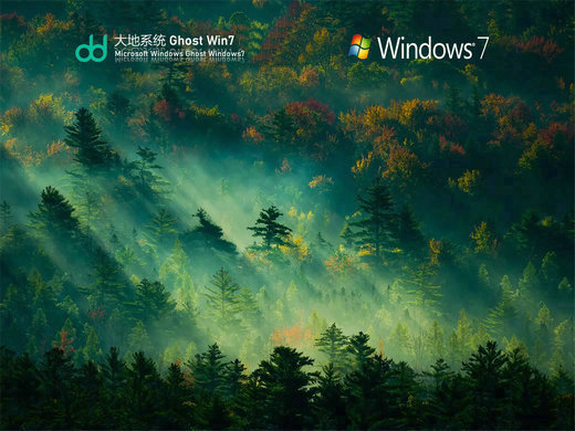 大地系统ghost win7 x86高效纯净版 v2022.10