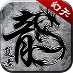 幻天世界 v1.8