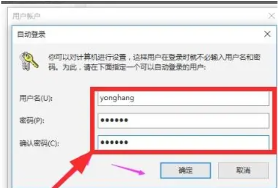 删除win10唯一的管理员账户怎么办 删除win10唯一的管理员账户解决方法 