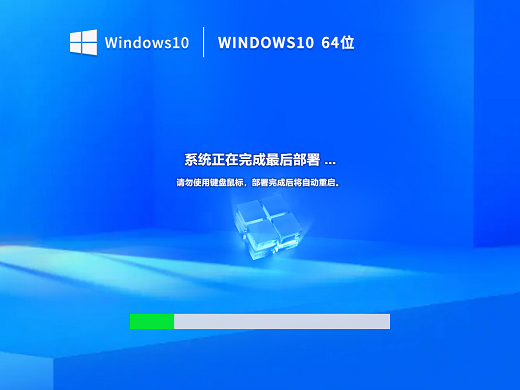 windows10 22h2正式版镜像