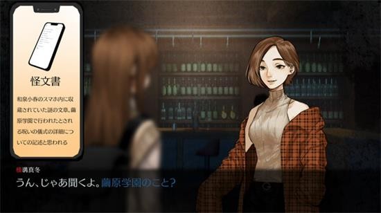 被诅咒的循环 v1.0