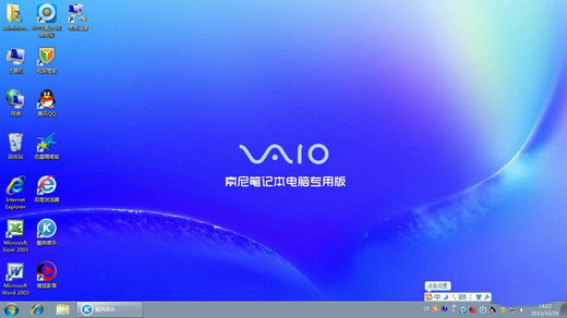 索尼笔记本ghost win7 sp1纯净版镜像