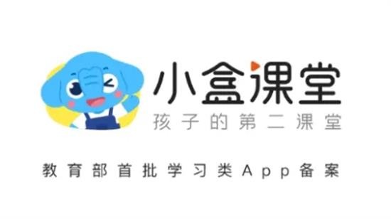小盒课堂 v3.8