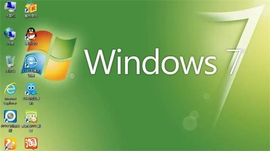 海尔电脑win7专业版 v2022