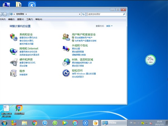 联想纯净win7系统 v2022