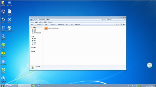 win7极限精简低内存版64位
