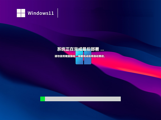 Win11 21H2 Build 22000.1165预览版 