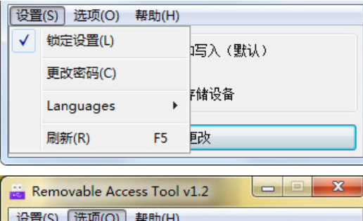 removable V1.0.0.0