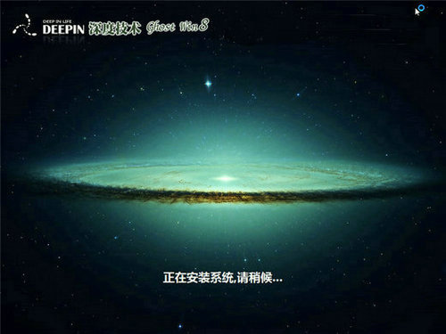 深度技术ghost win8 x86高效旗舰版 v2022.10