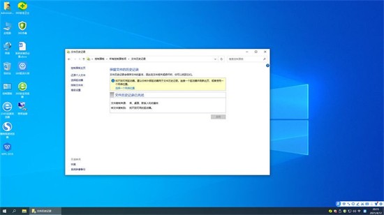 戴尔windows10家庭中文版 v2022