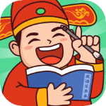 成语乐多多