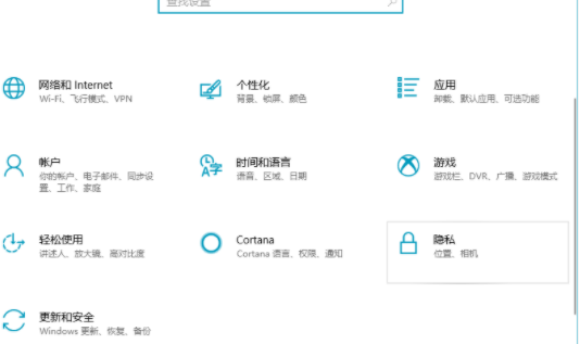 win10语言体验服务可以关闭吗 win10语言体验服务关闭方法 