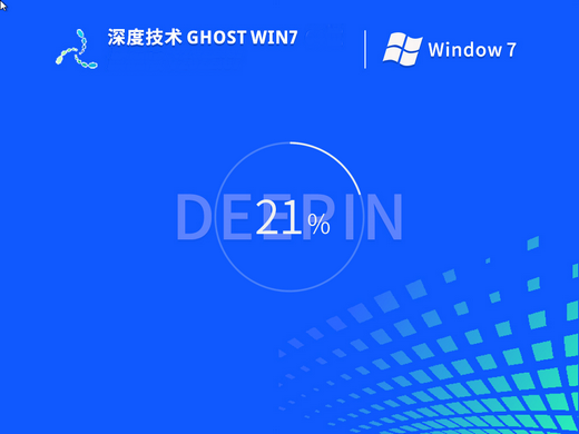 深度技术ghost windows7专业优享版 v2022.11