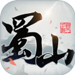蜀山初章手游
