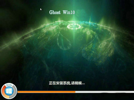 系统之家ghost win10旗舰加强版x86 v2022.11