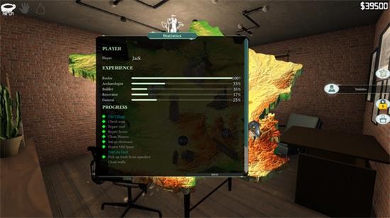 古迹修复大师 v1.0