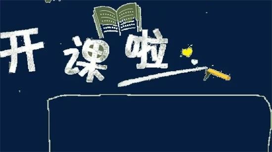 开课啦 v3.3.8.0