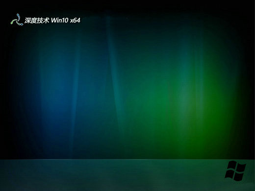 深度技术ghost win10至尊纯净版 v2022.11