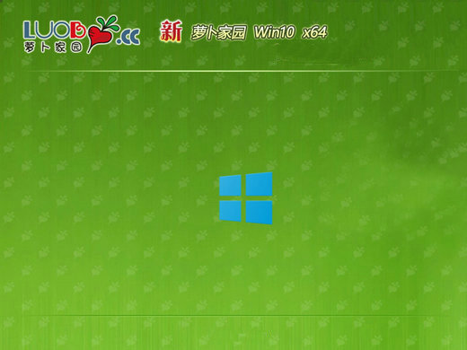 萝卜家园最新win10免费优良版 v2022.11