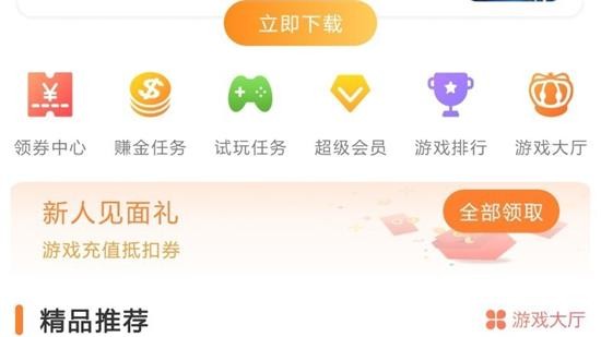 cc助手 v1.1.2.0