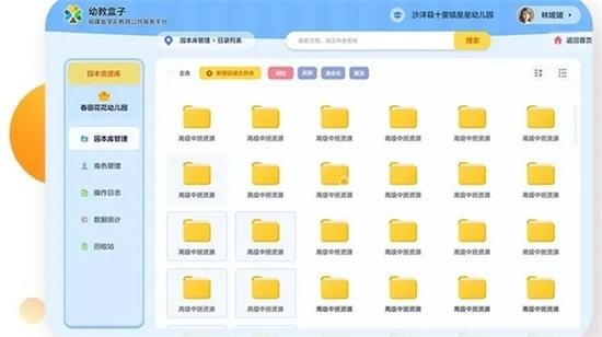幼教盒子 v2.8.6