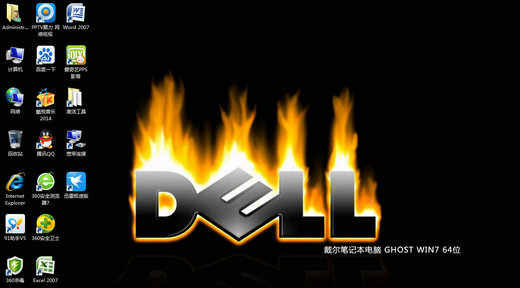 戴尔DELL ghost windows7官方原版 v2022.11