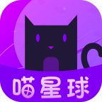 喵星球钱包app