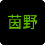 喜羊羊与灰太狼之茵野