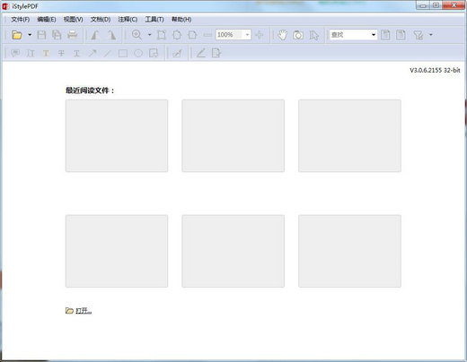 iStylePDF v3.0.6.2155