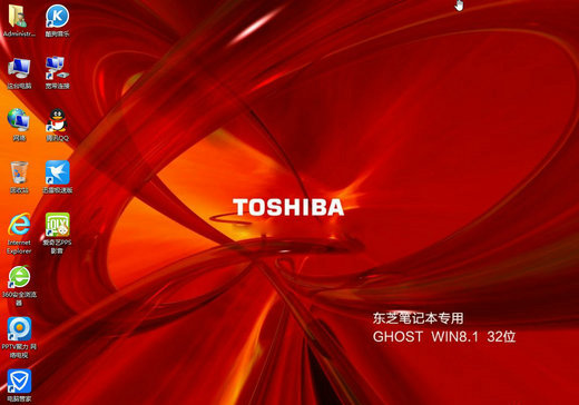 东芝笔记本专用ghost win8.1精简安全版 v2022.11