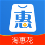 淘惠花 v1.0.3