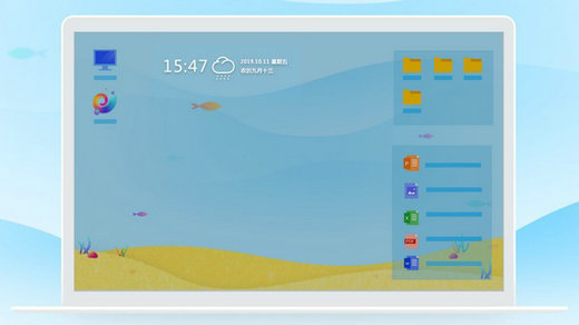 海螺桌面 v2.1721.1310