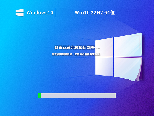 msdn win10 22h2专业版ISO镜像 v2022