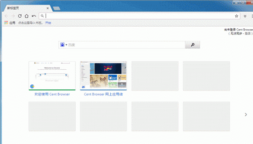 百分浏览器 v4.3.9.248