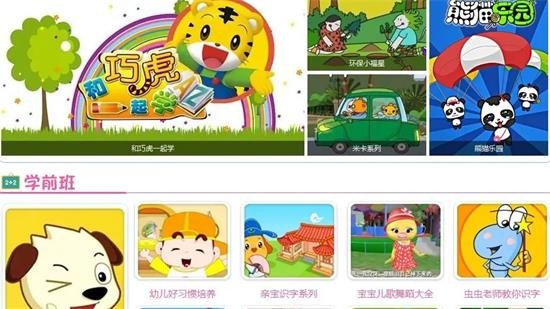 少儿学习助手 v2.26