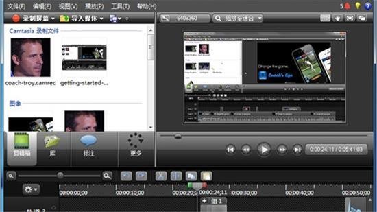 Camtasia Studio 2023汉化版 v20