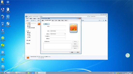 惠普电脑win7精简版镜像