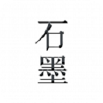 最新版石墨文档app